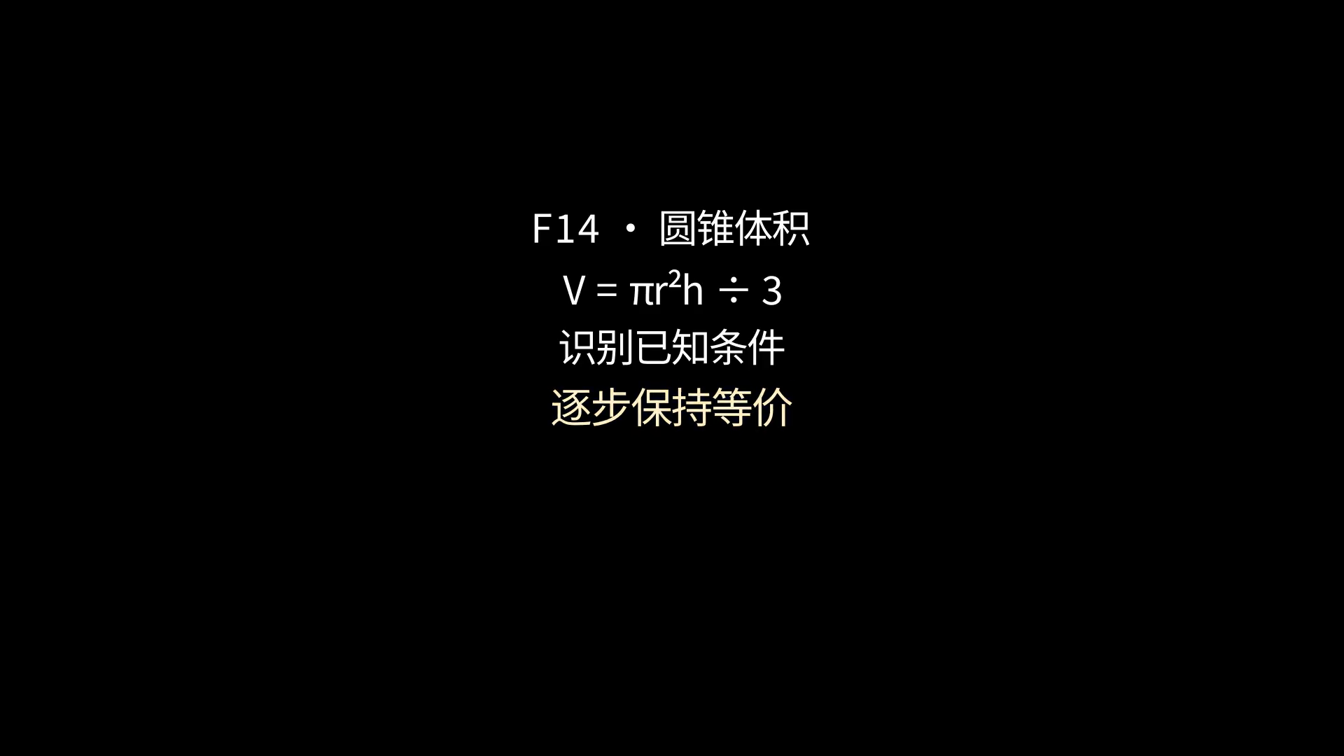 教学路径仓库演示视频 50 秒处的动画帧